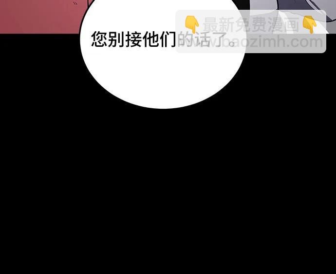 第90话40