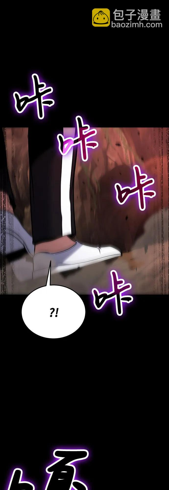 第90话41