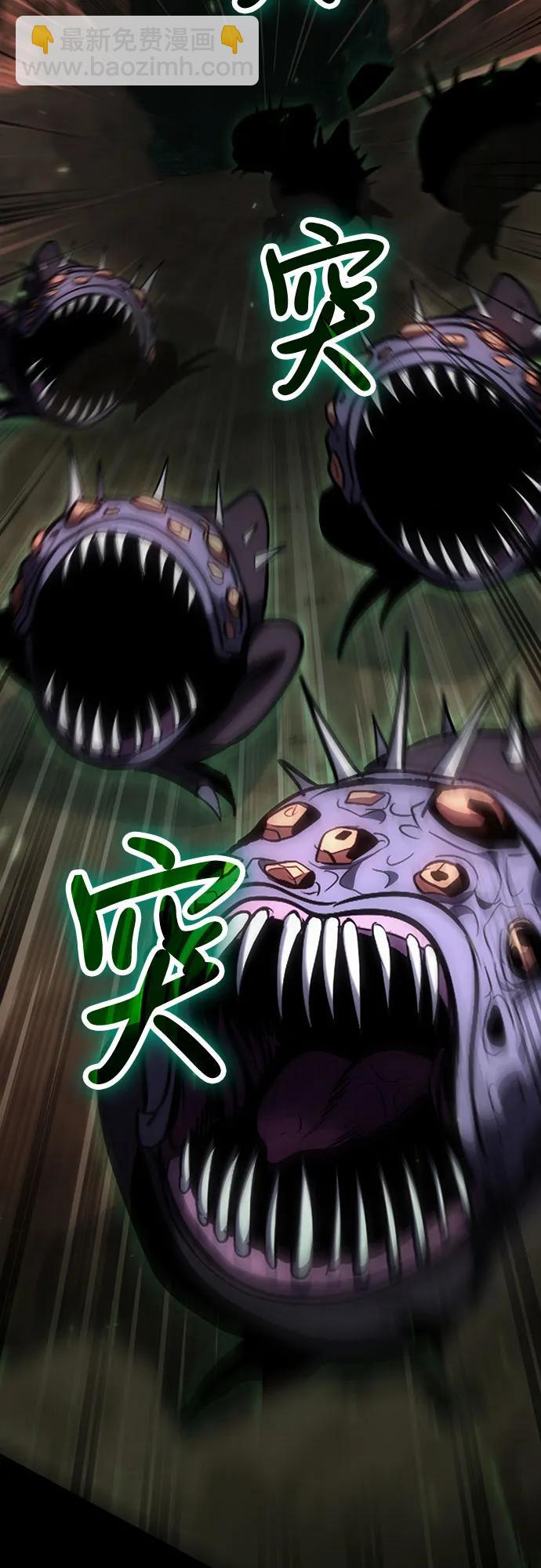 第90话43