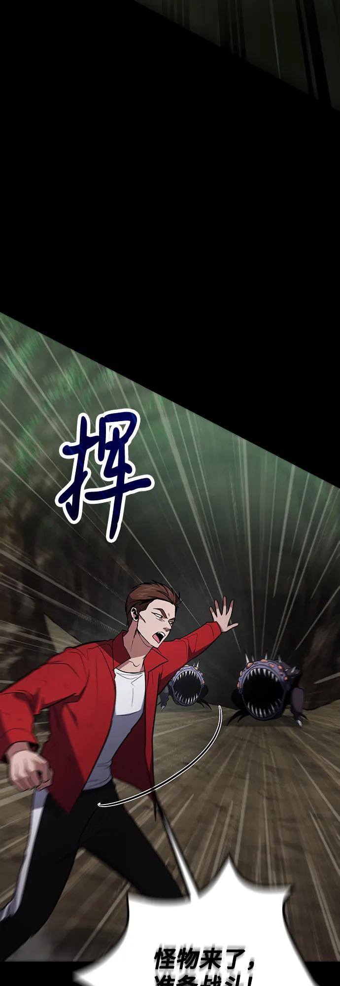 第90话44