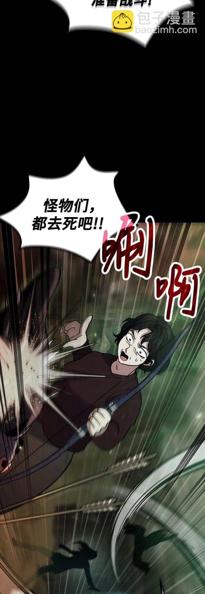 第90话45