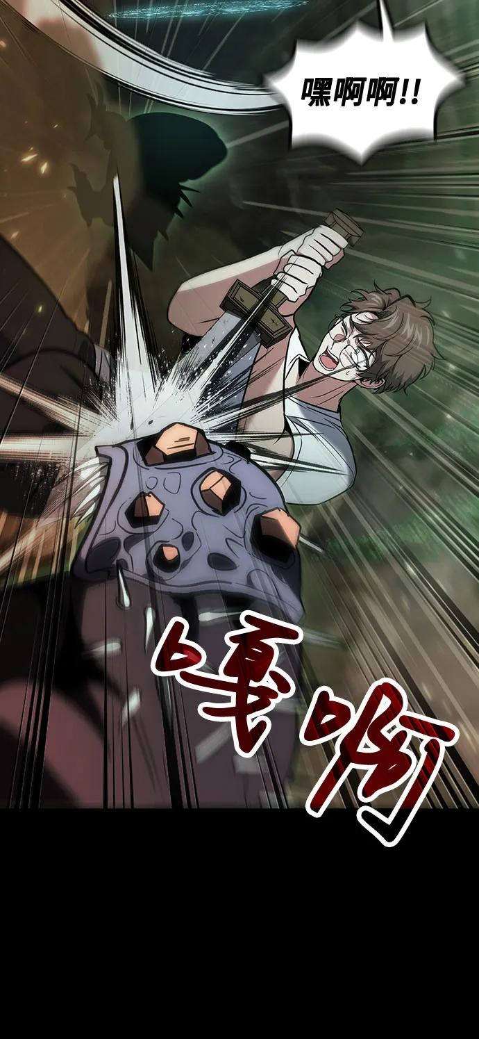 第90话46