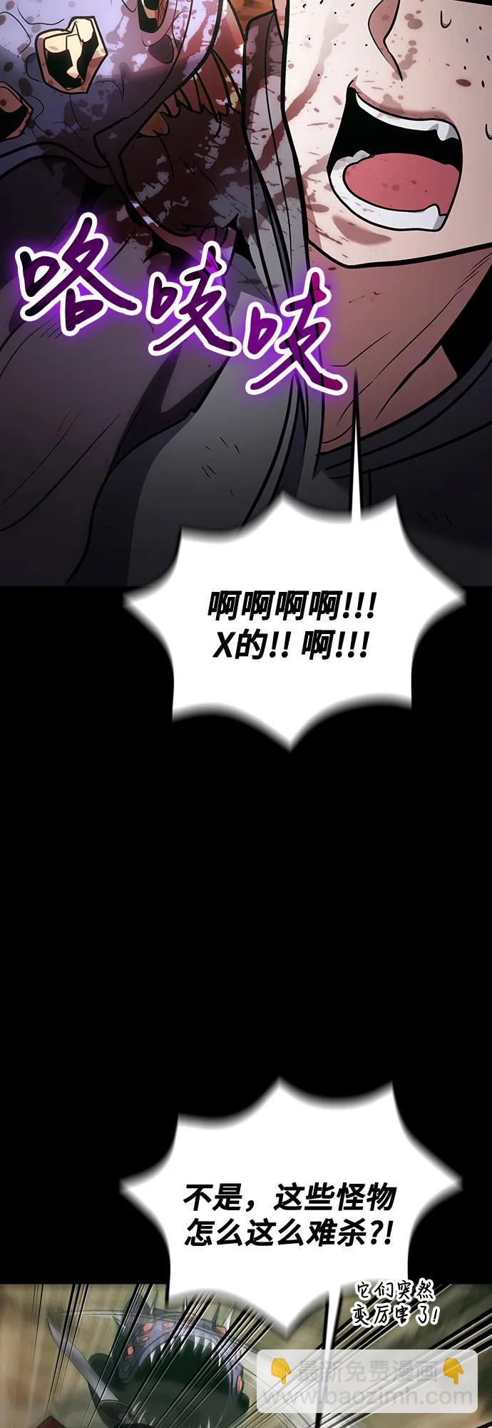 第90话48
