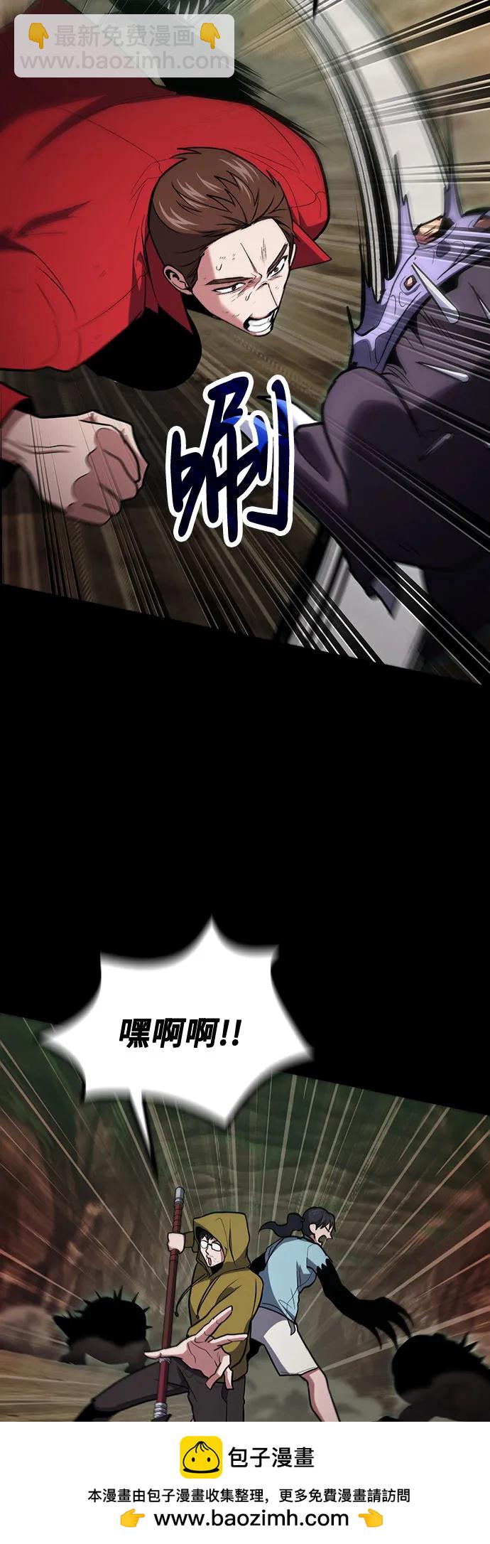 第90话53