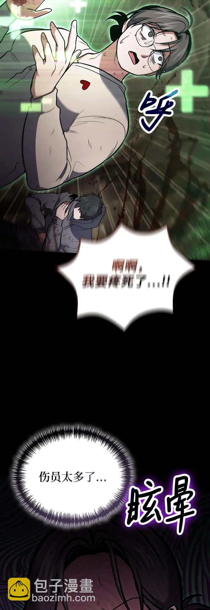 第90话55