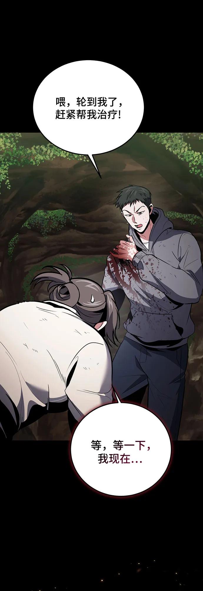 第90话57