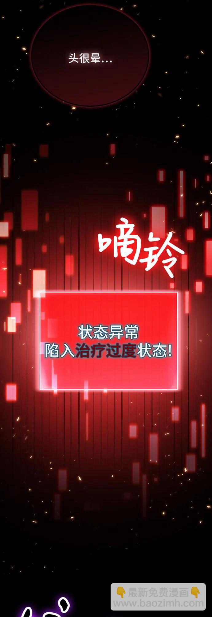 第90话58