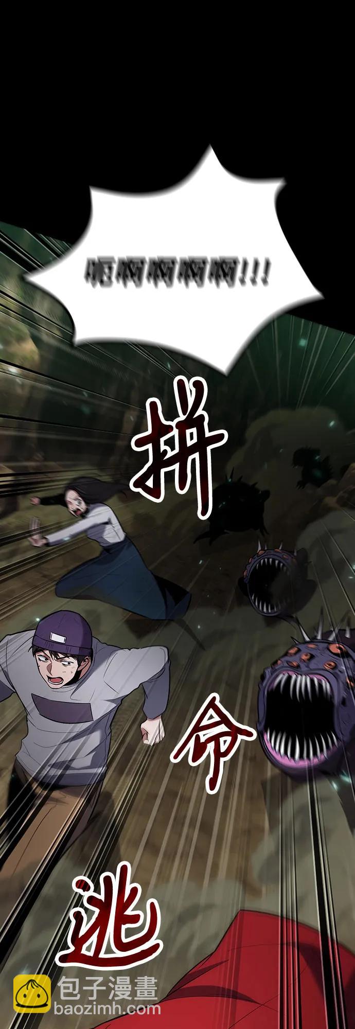 第90话63