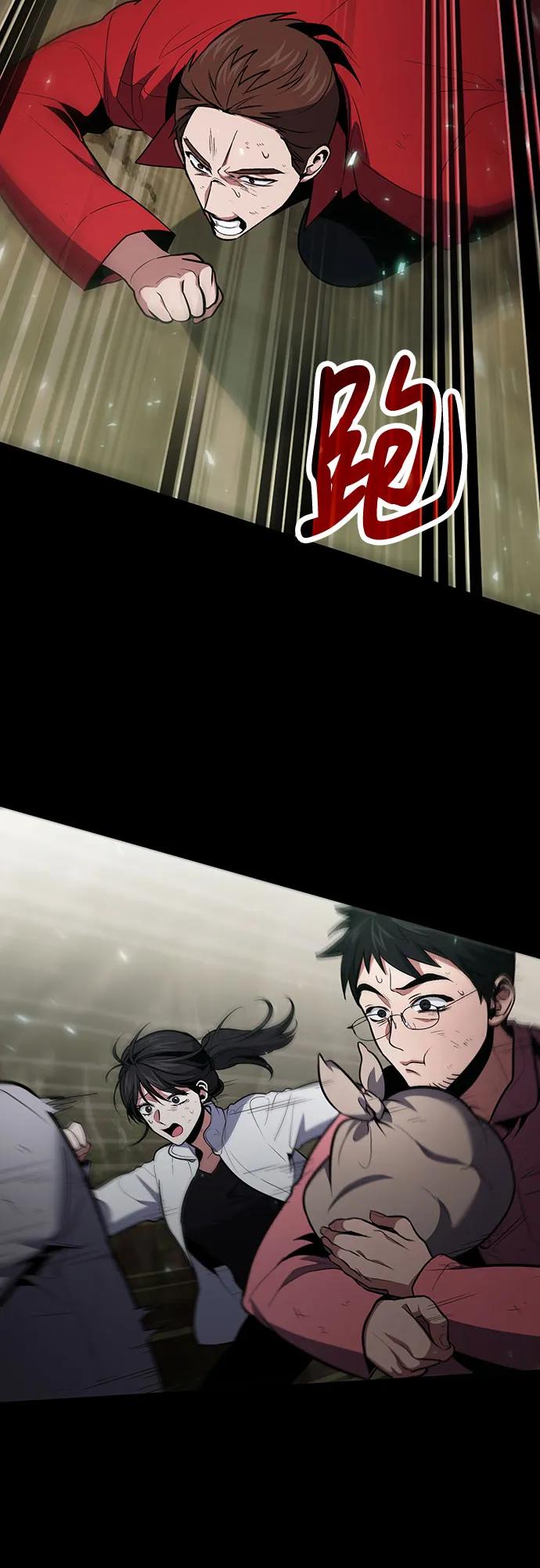 第90话64