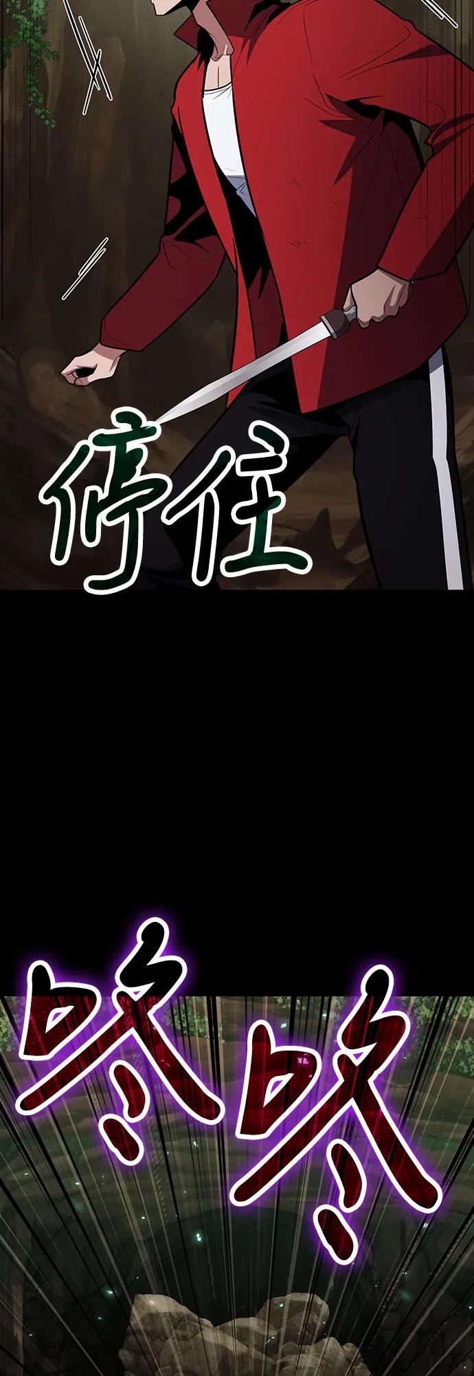 第90话66