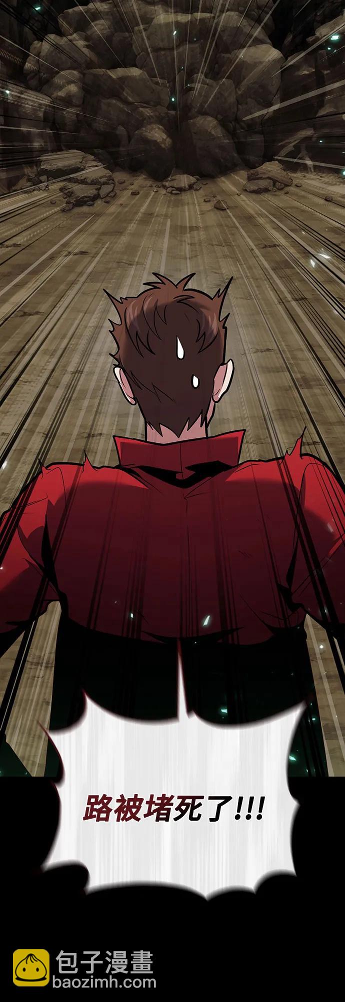 第90话67