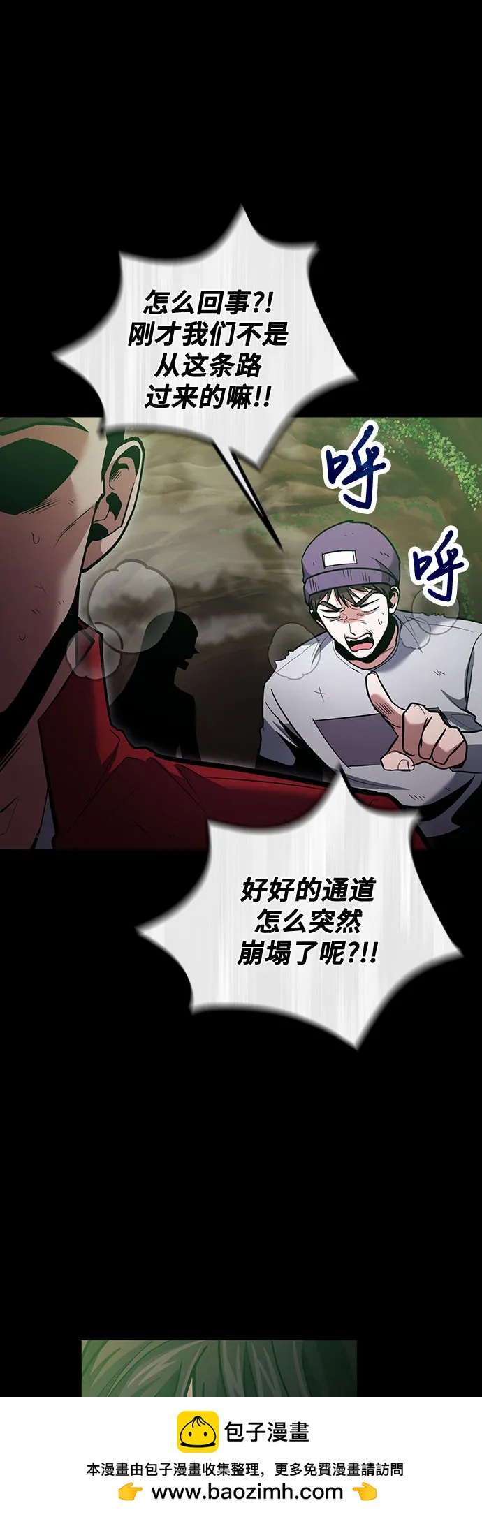 第90话69