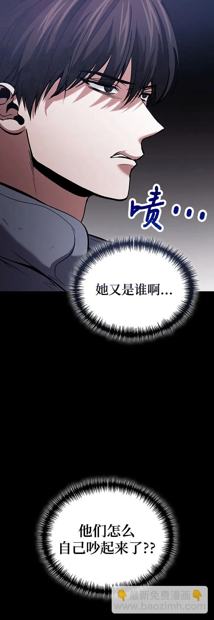 第90话7