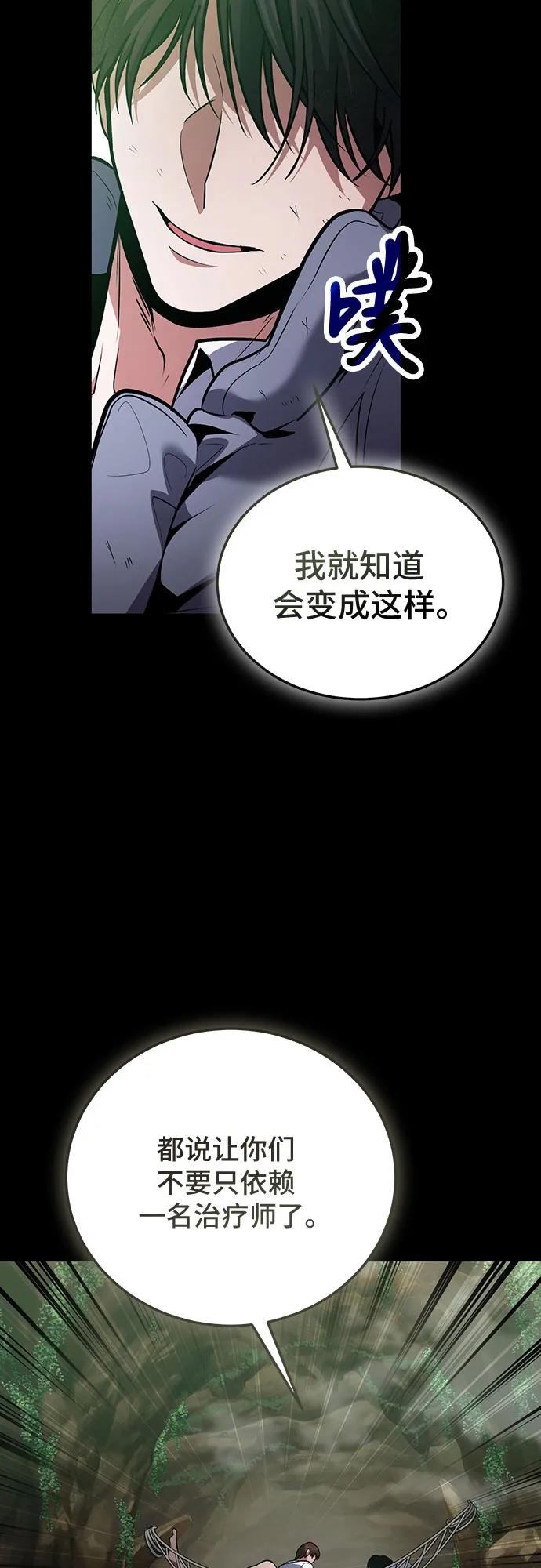第90话70