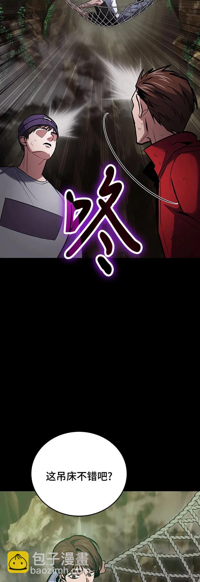 第90话71