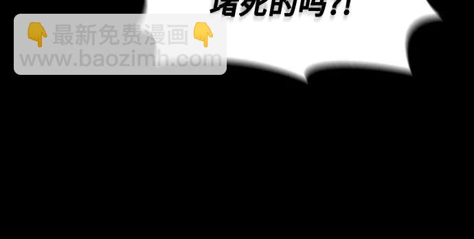 第90话74