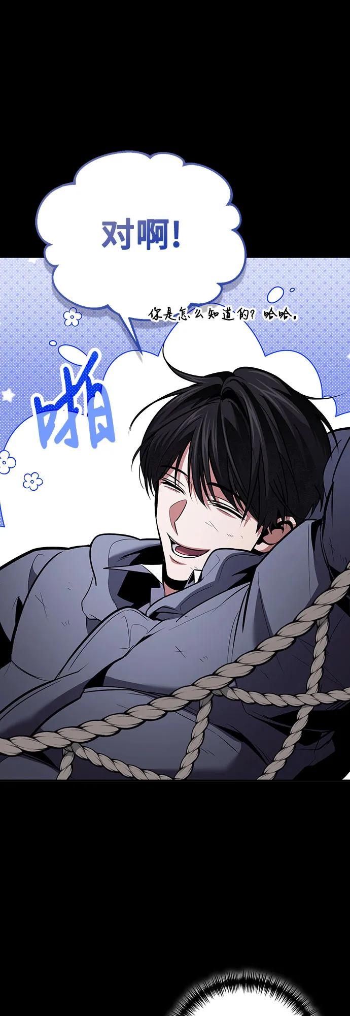 第90话75
