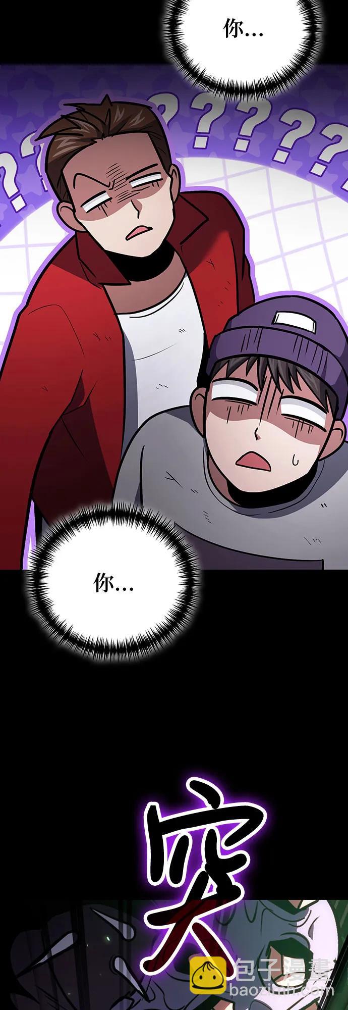 第90话76