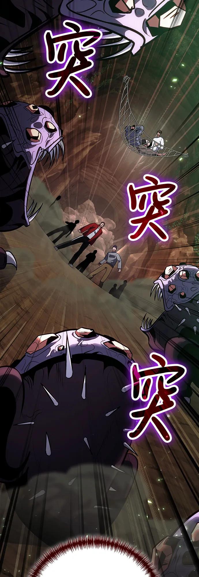 第90话77
