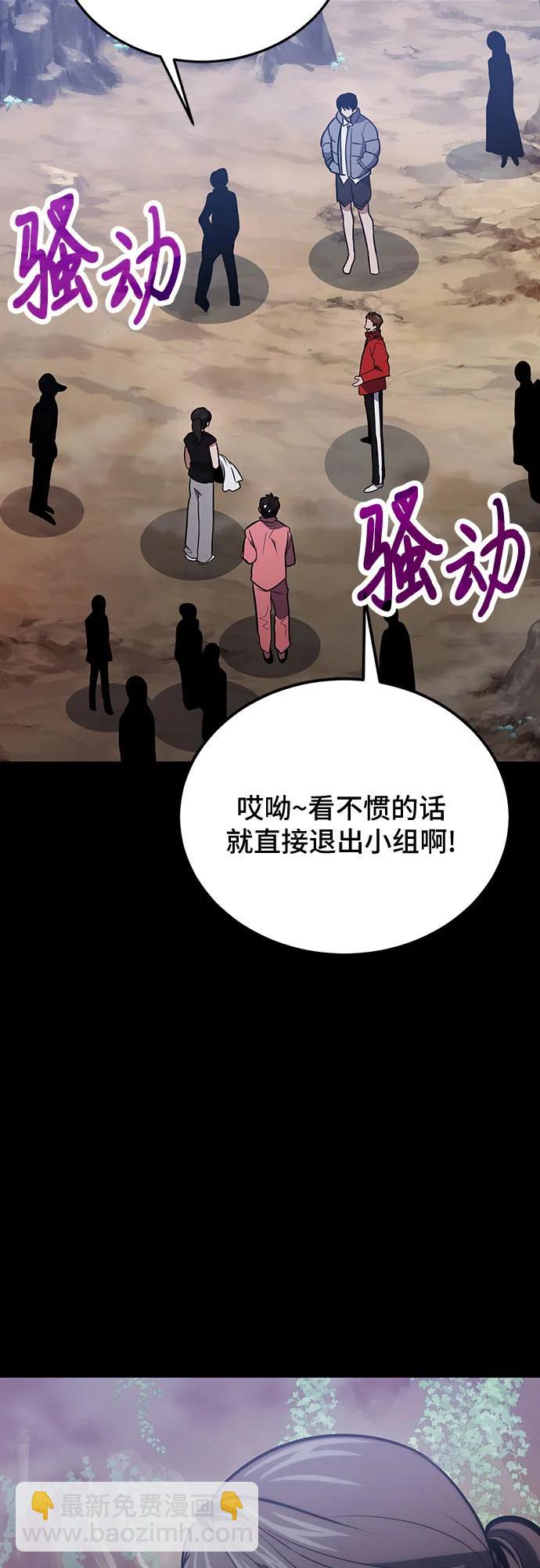 第90话9