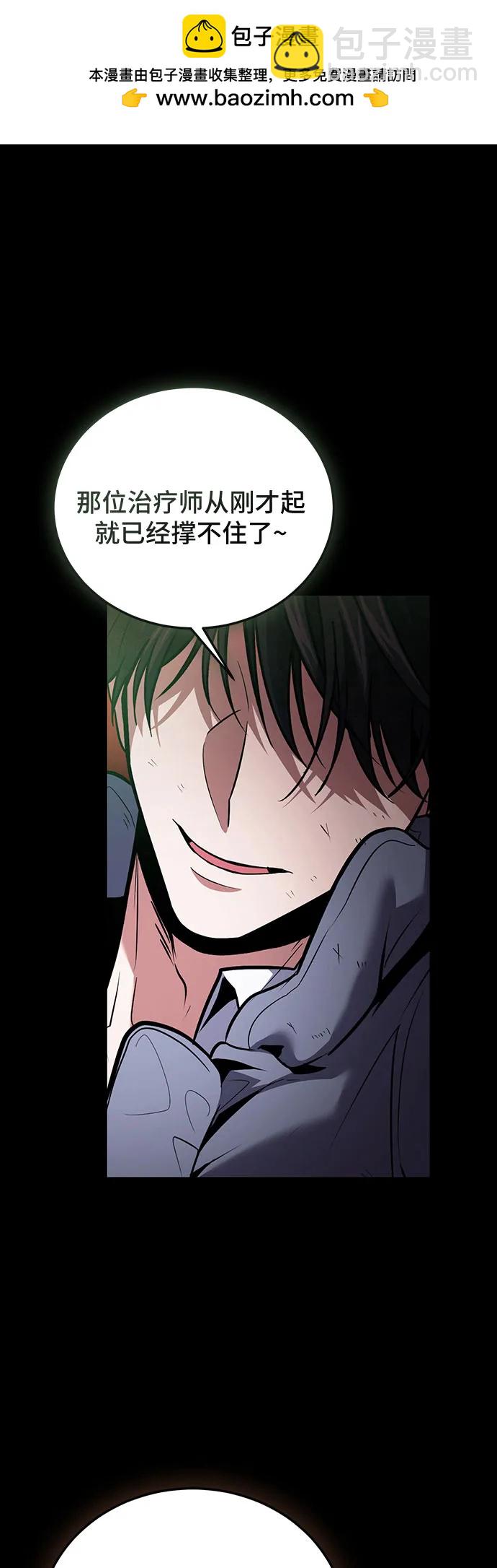 第91话1