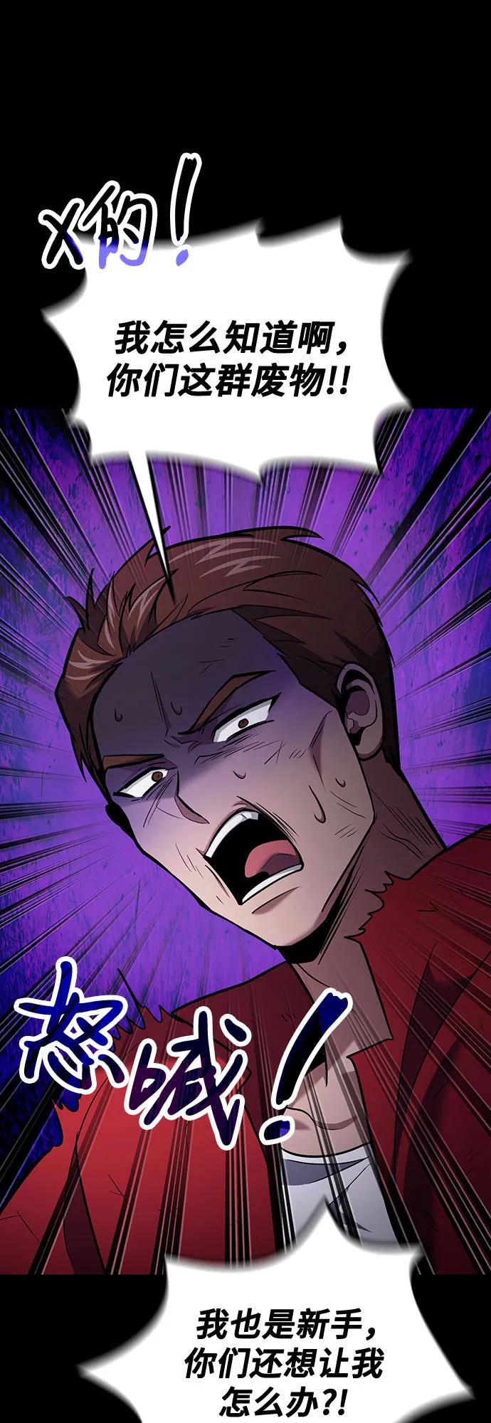 第91话15
