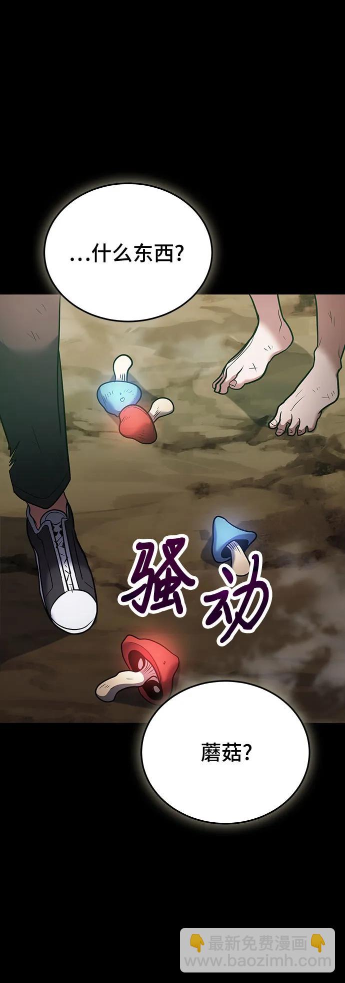 第91话23