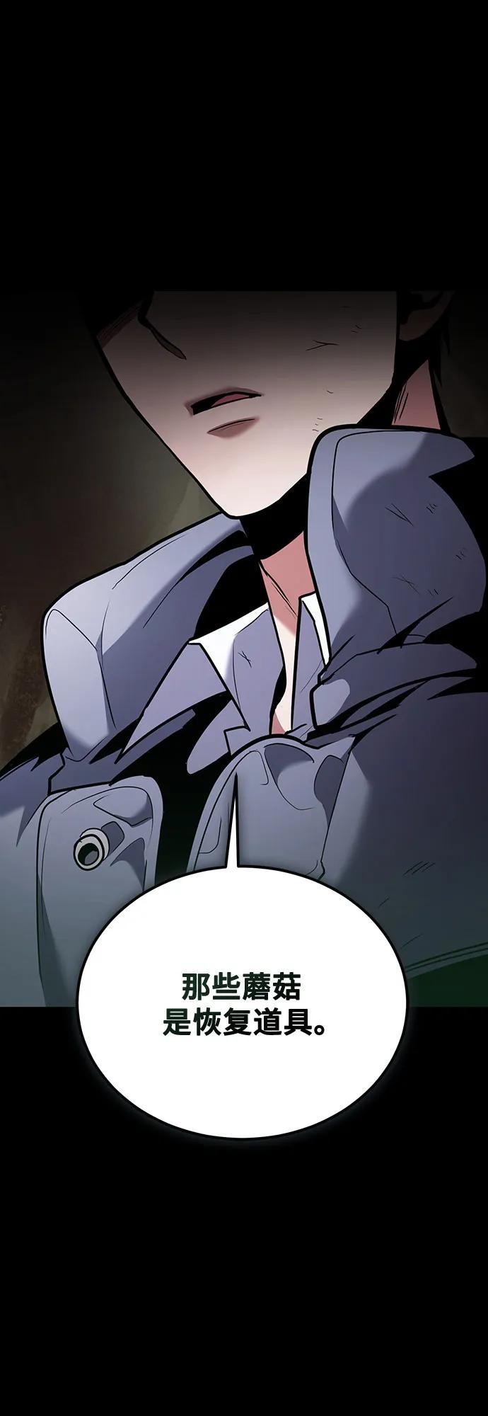 第91话24