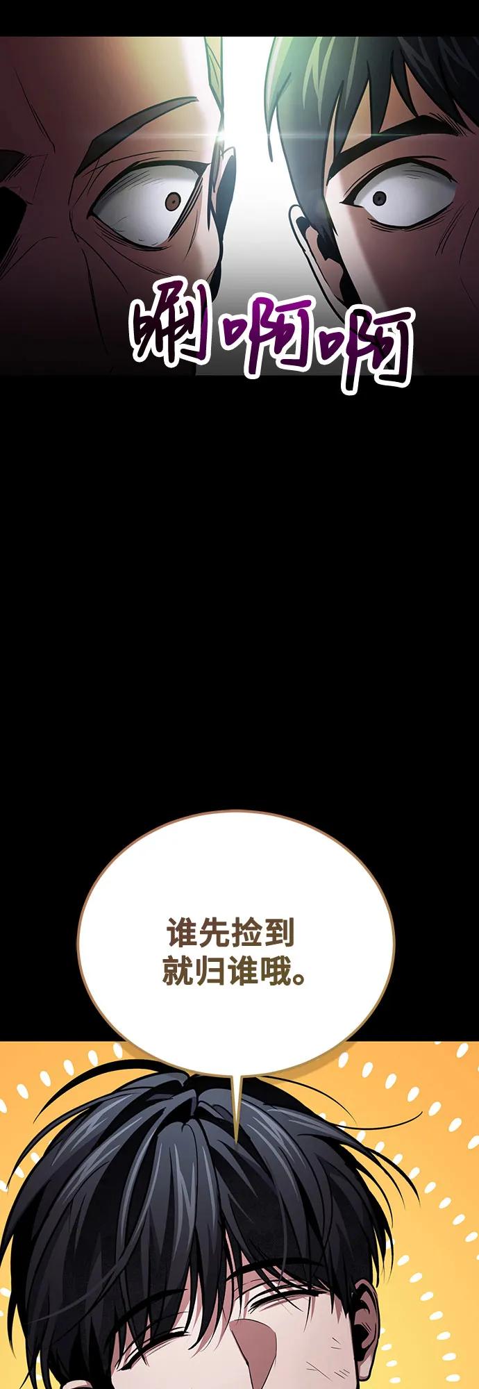 第91话26