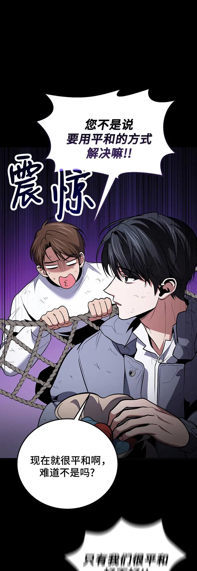 第91话31