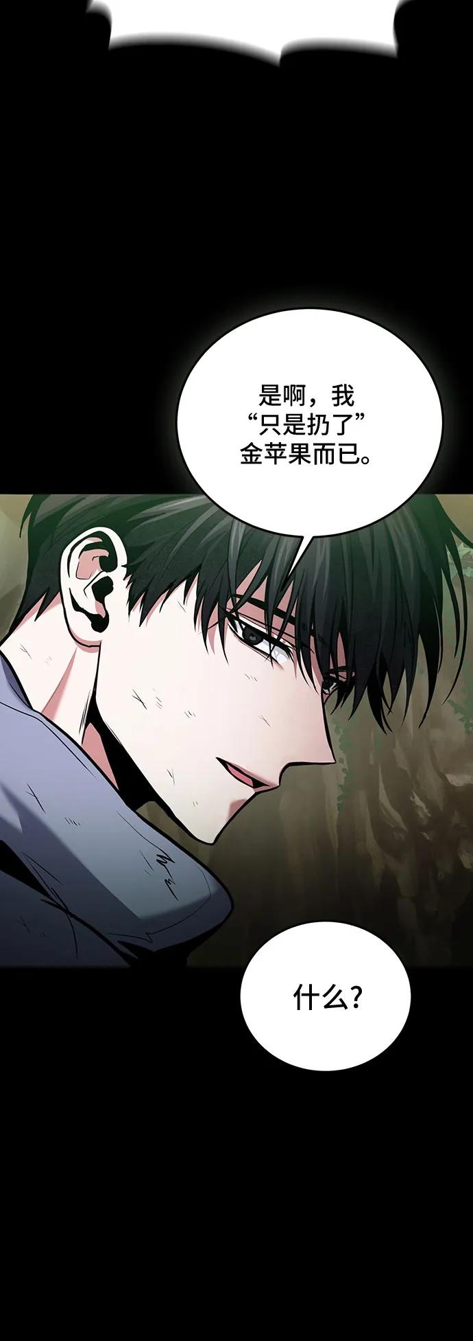 第91话34