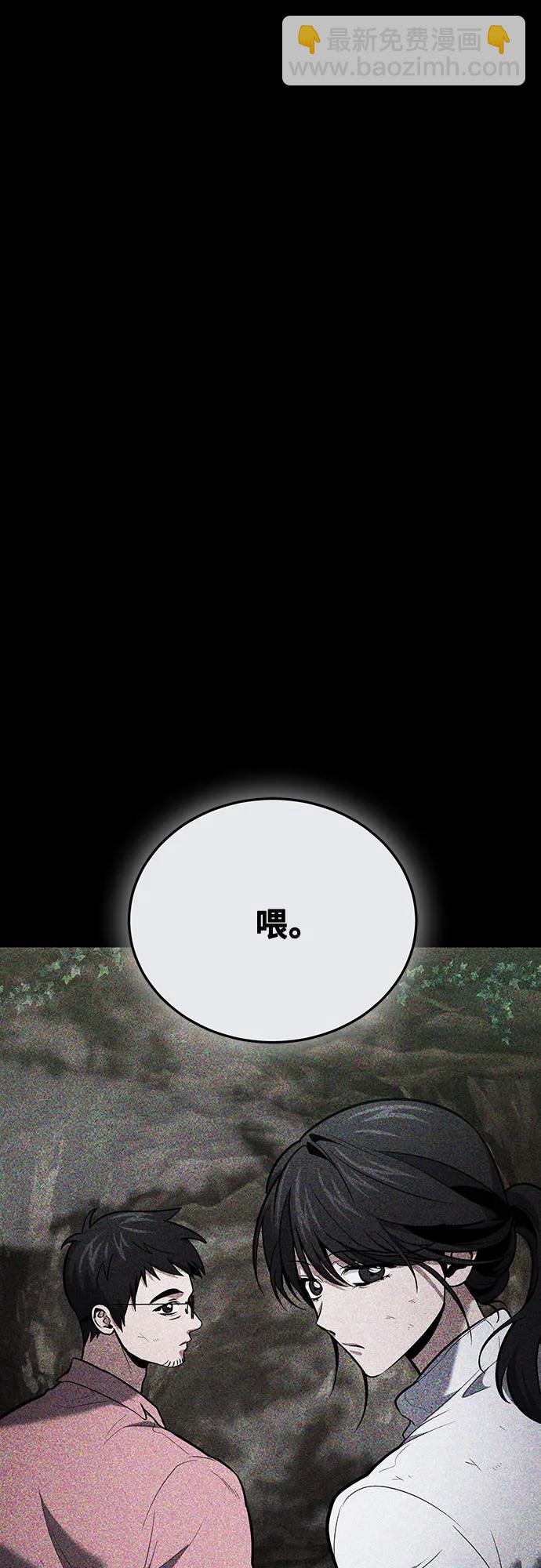 第91话40