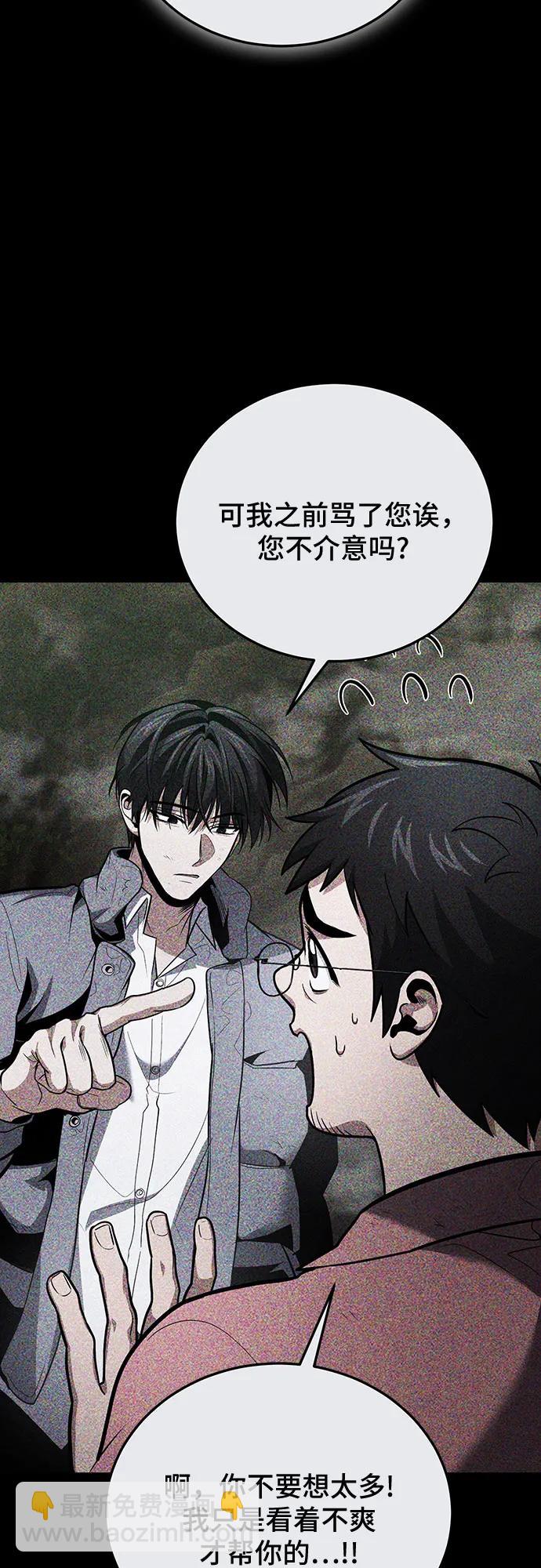第91话43