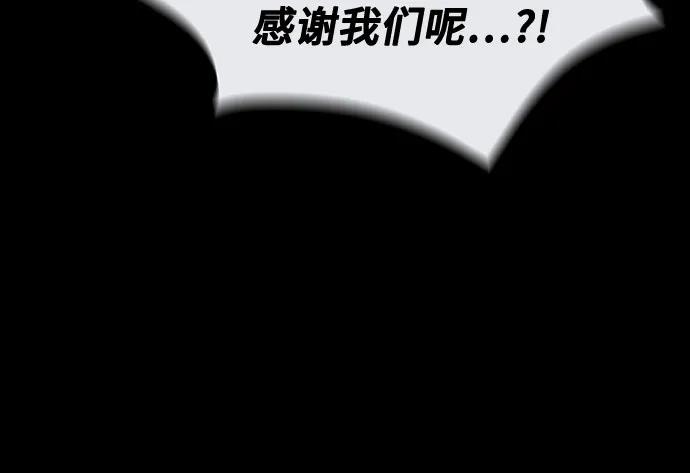 第91话45