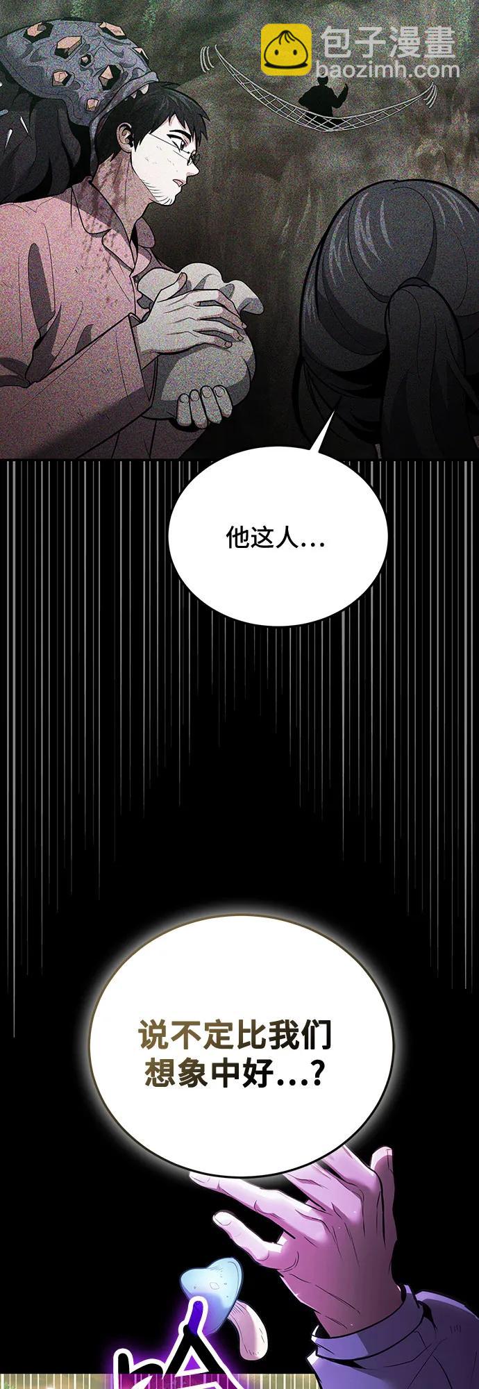 第91话48