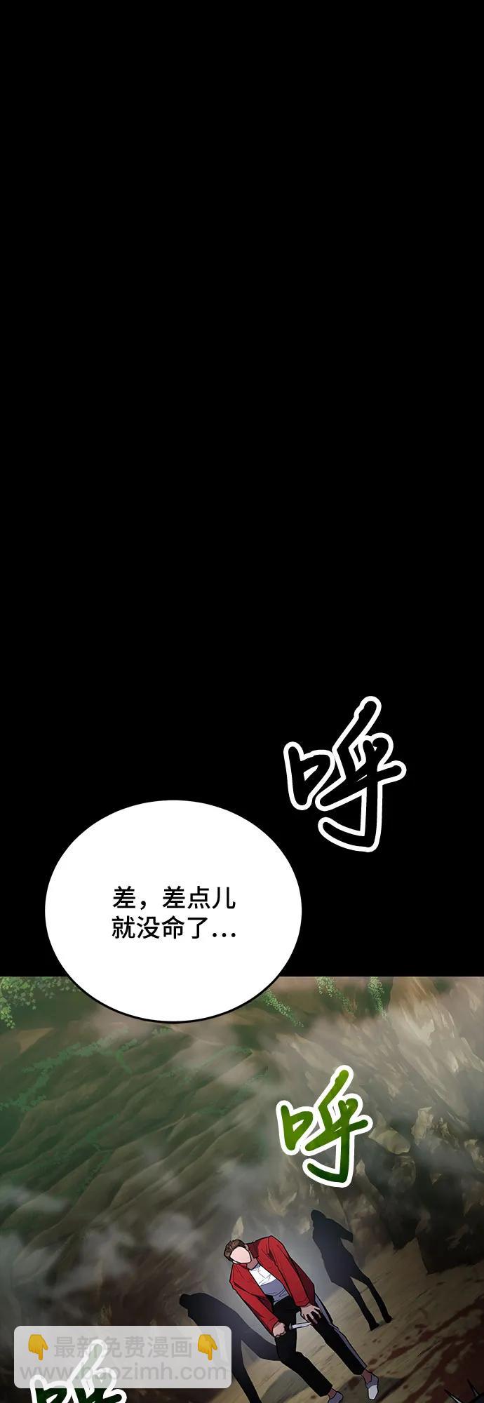 第91话54