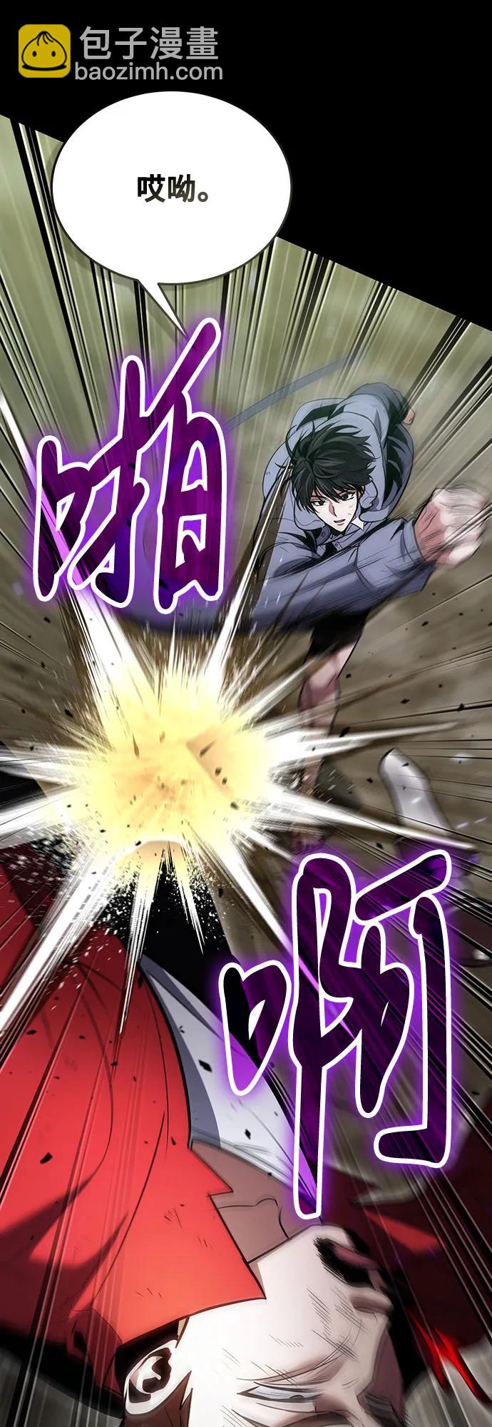 第91话60