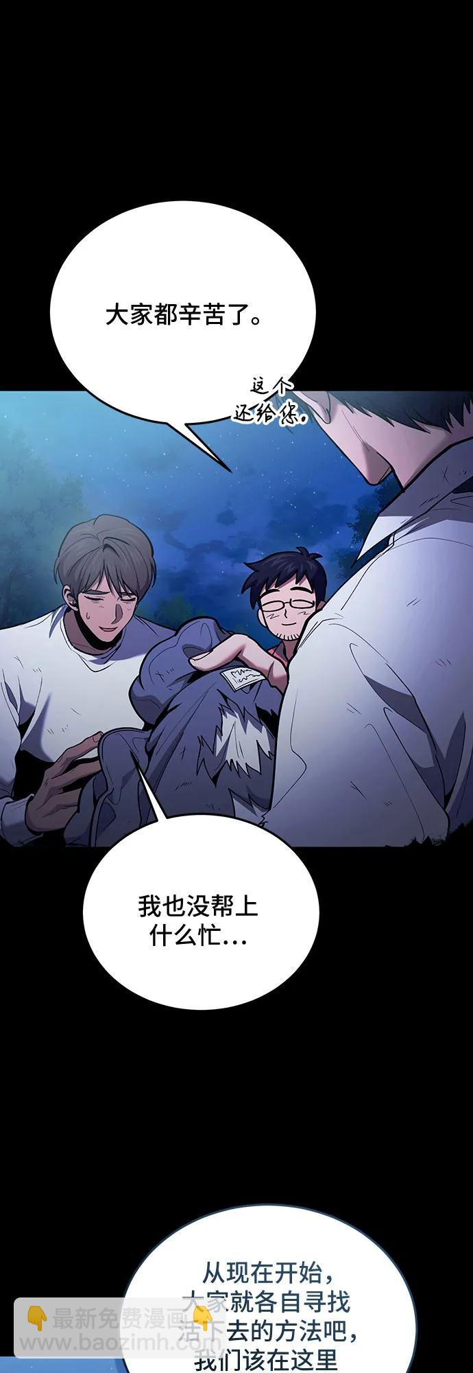第91话68