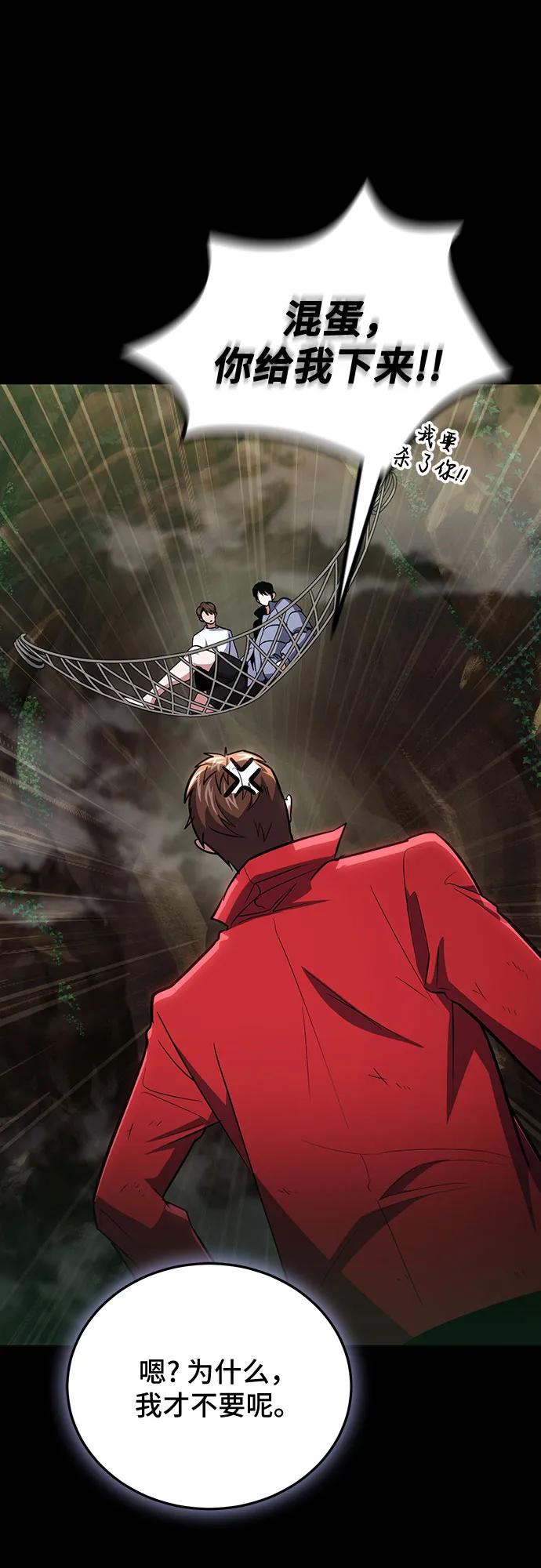 第91话7