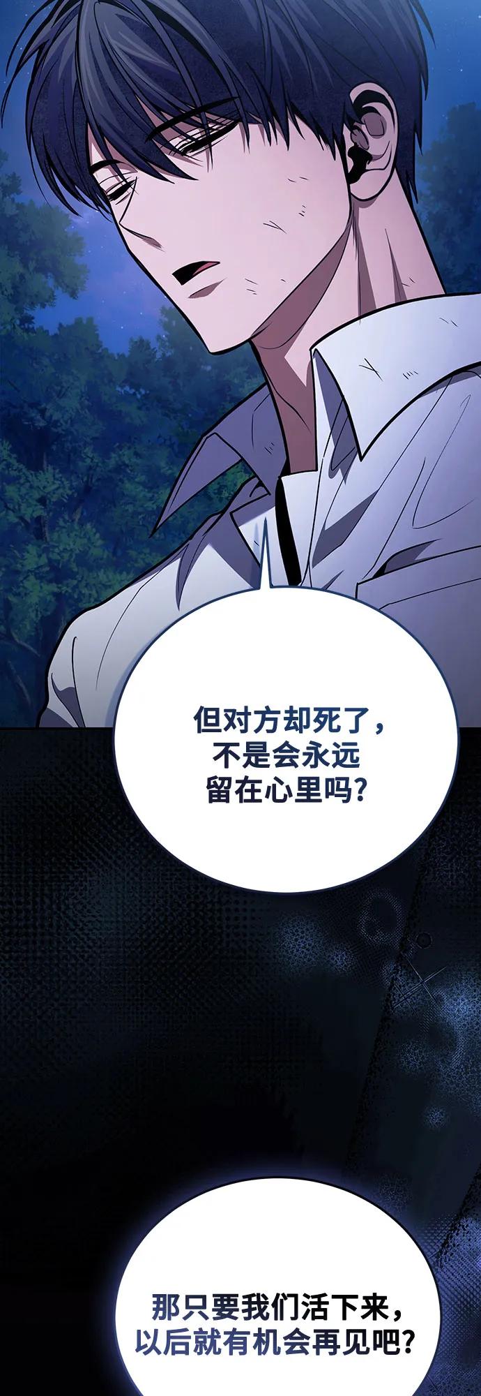 第91话71