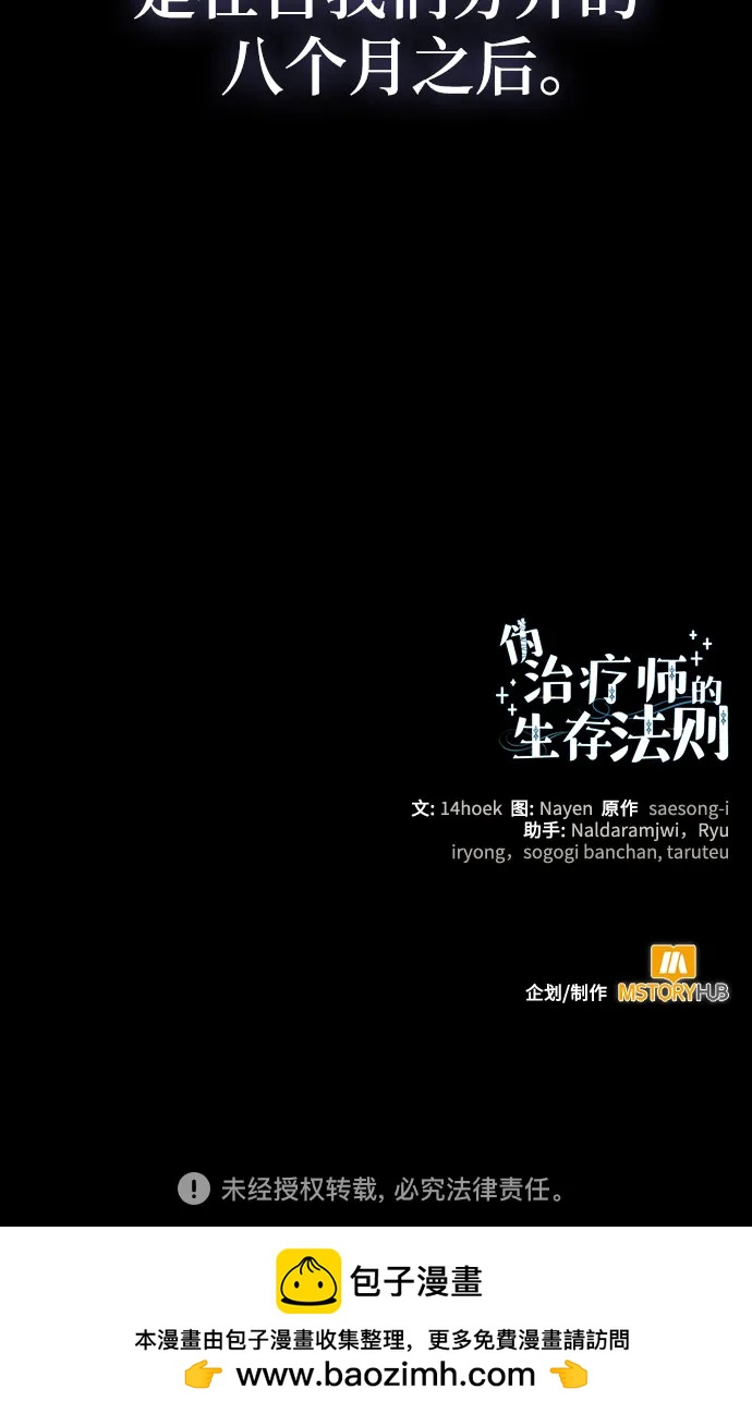 第91话79