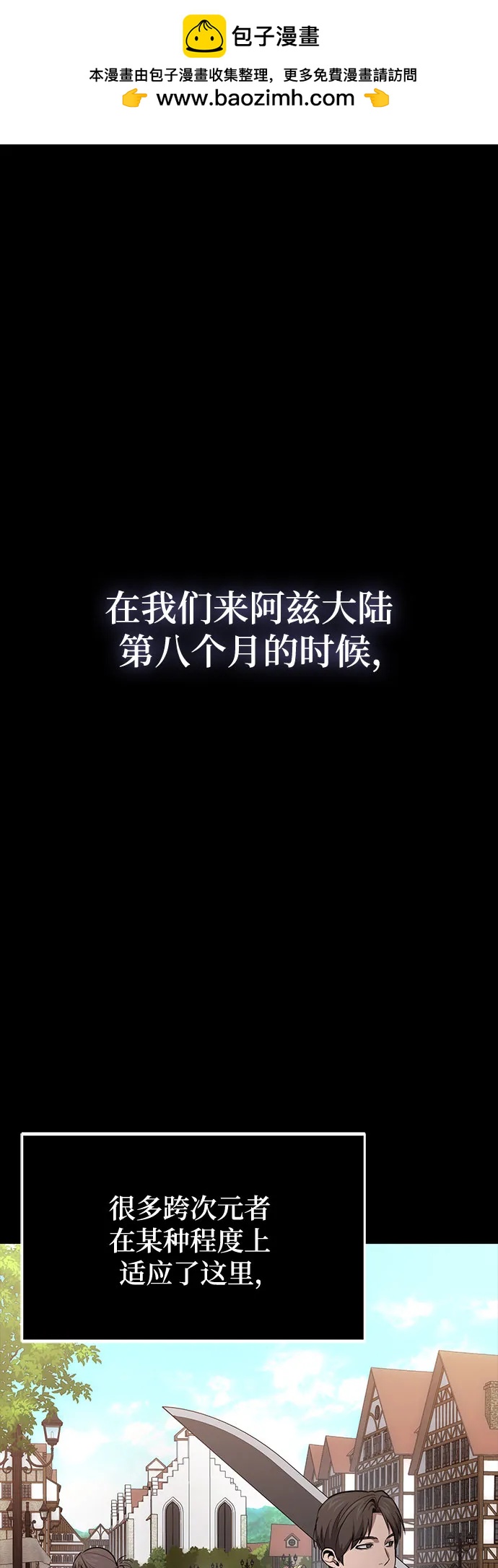 第92话1