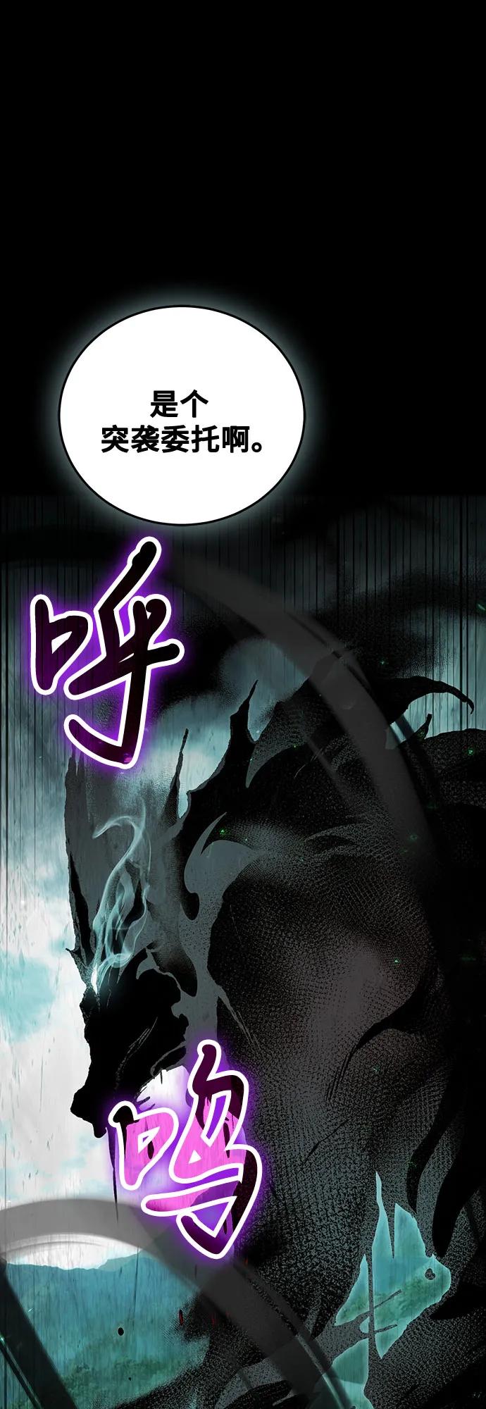 第92话19