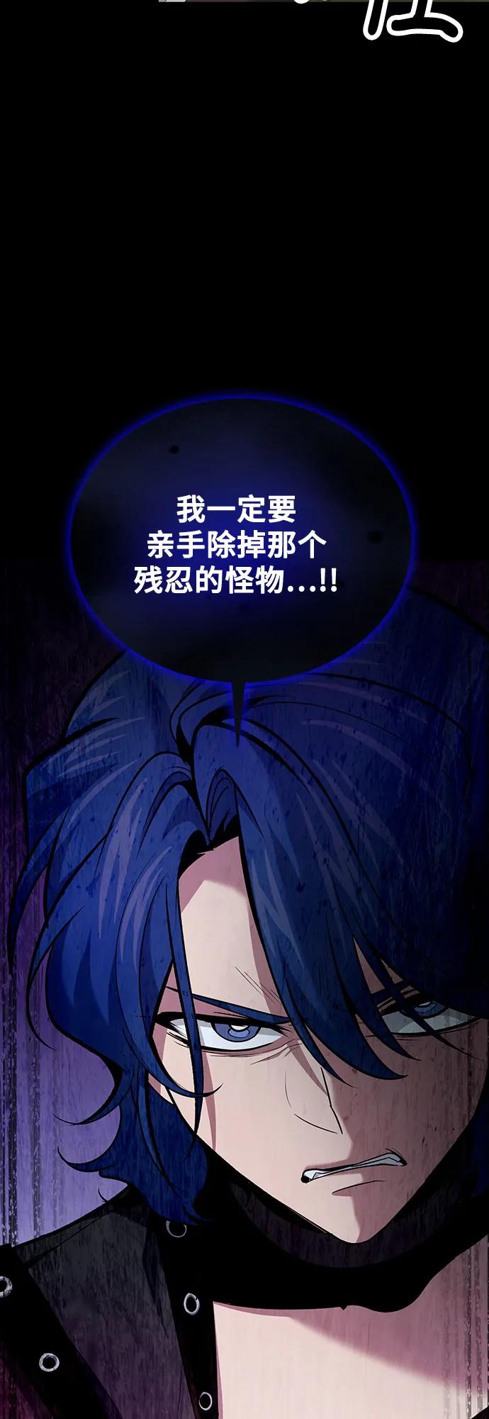 第92话31