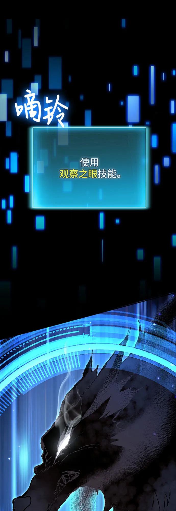 第92话38