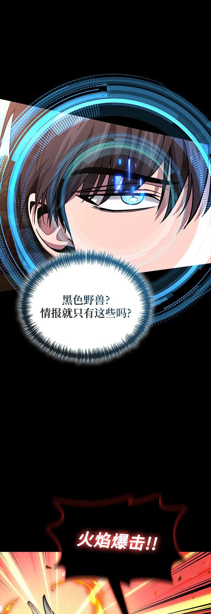 第92话40