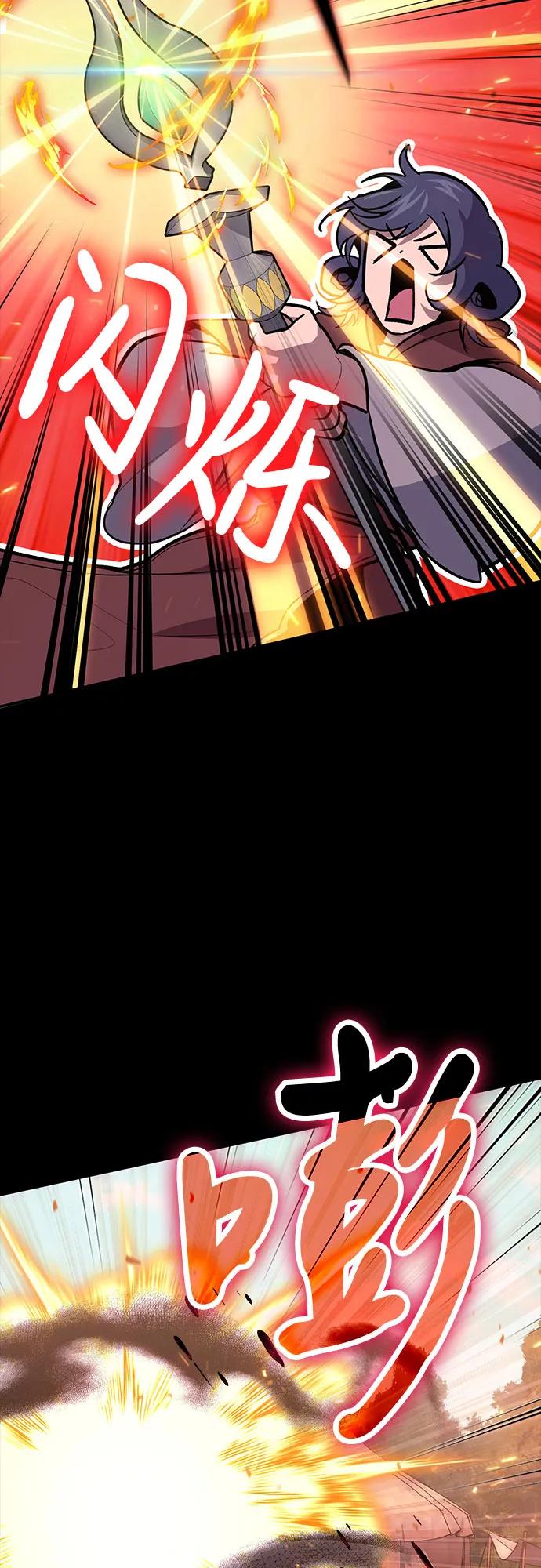第92话41