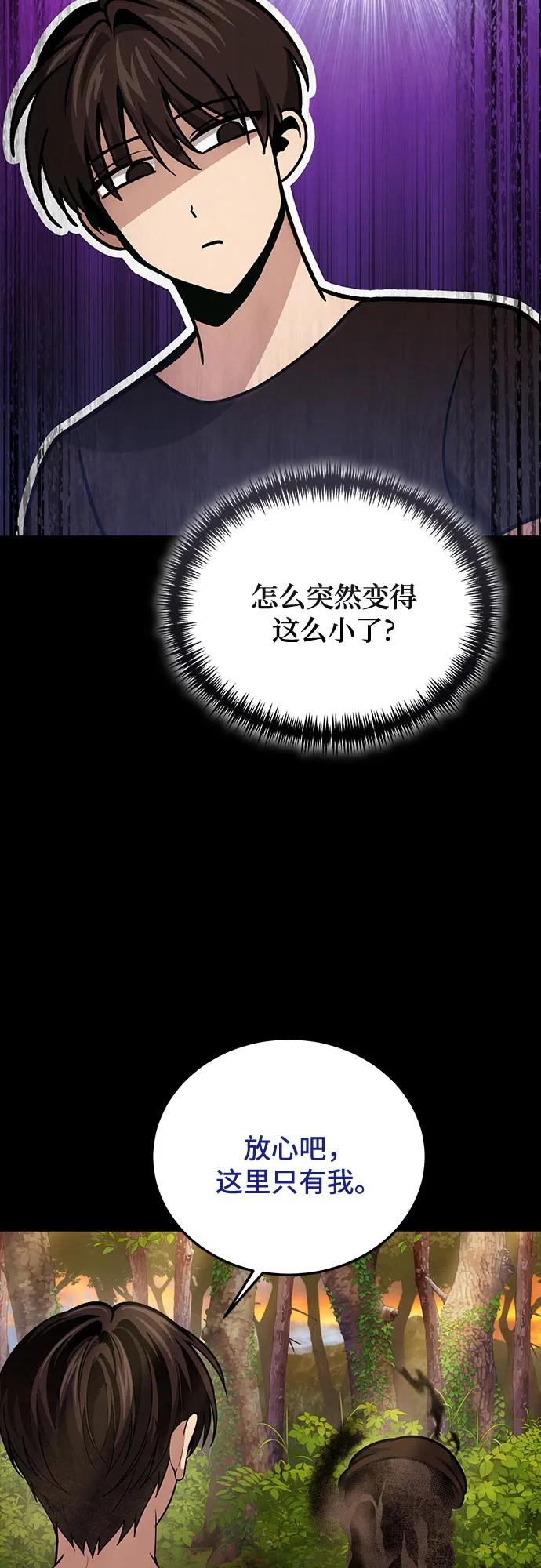 第93话11
