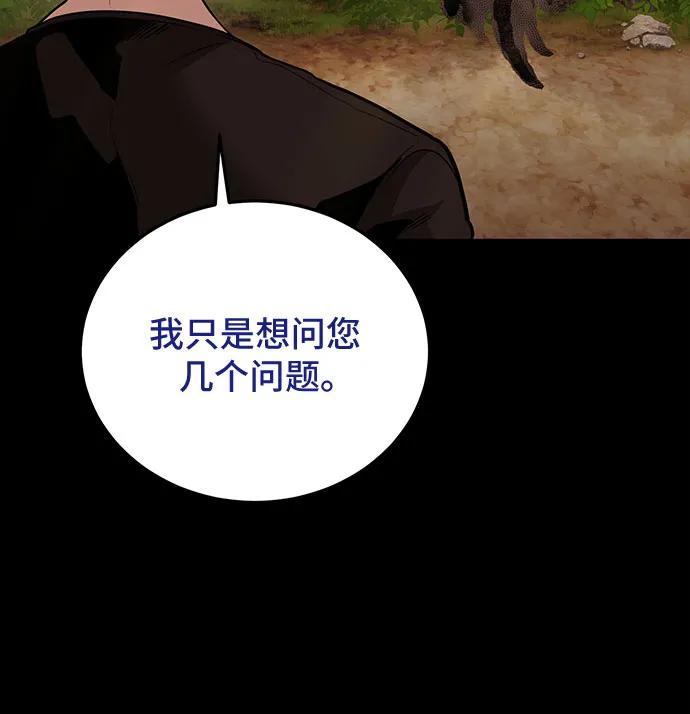 第93话12