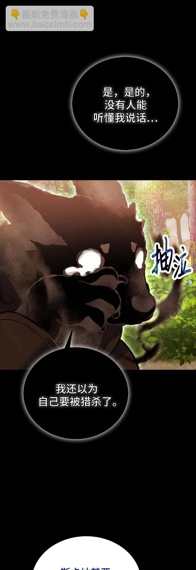 第93话16